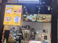 -阿杏饭团(龙岗世贸华润万家店)