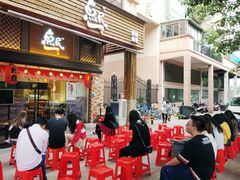 门面-鱼民·现造寿司(育德店)
