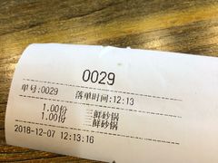 -南湖胖子砂锅(铁心桥店)