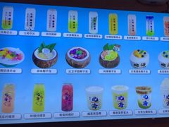 -椰吉满•鲜椰饮品(侨港黑金冠好店)