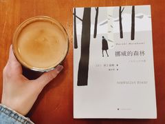 -COFFEE HOLIC(朝外SOHO店)