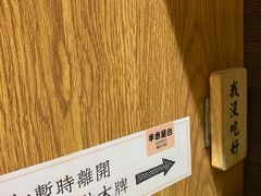 -独食火锅·半米屋台(望平街店)
