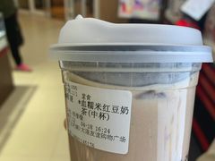 -沪上阿姨·精选茶饮(桃源友嘉购物广场店)