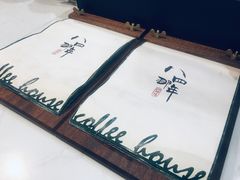 -84那年咖啡馆(李沧万达店)