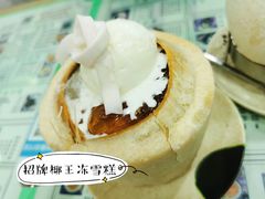 -玉椰林甜品店(创始店)