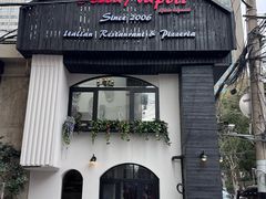 -Bella Napoli(南汇路店)