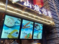 门面-八一好吃街·高品美食广场