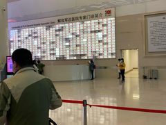-中国人民解放军总医院(301医院)
