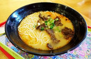 Beef Laksa Noodle Soup