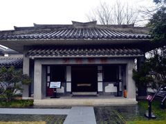-汉陵苑