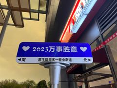 -日照世帆赛基地