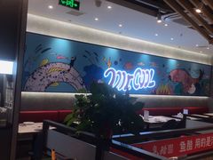 -鱼酷活鱼烤鱼(南京水游城店)