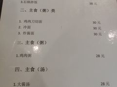 -爱江山温泉(凌奥店)