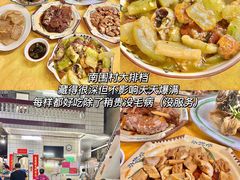 -芳村(地铁站)