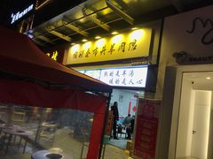 门面-懒谈秦市井羊肉馆(光谷青年城店)