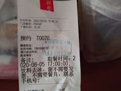 -必胜客(上海新南方商城PH店)
