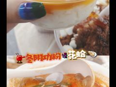 芒果豆腐花-陈根记大牌档
