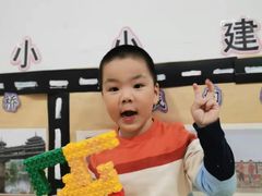 -爱彼格林珑悦幼儿园