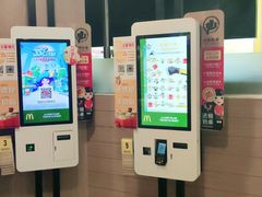 -麦当劳(王顶堤店)
