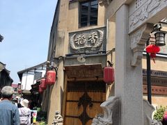 -川沙古镇-停车场