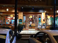 门面-衡厨·衡阳土菜(中南店)