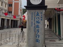 -孙文西路步行街