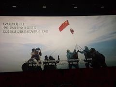 -SFC上影百联影城(大上海4DX店)