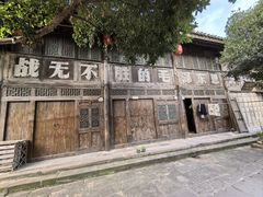 -土城古镇