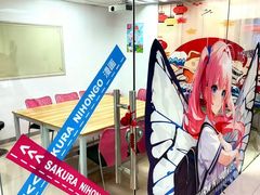 -樱花国际日语(仓山万达中心)