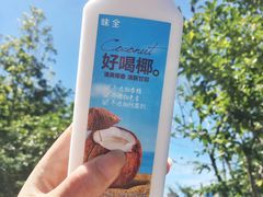 -全家便利店(中原二店)