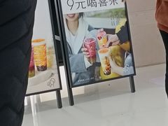 -喜茶(上海五角场万达店)
