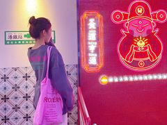 -永兴發香港茶餐厅(三坊七巷店)