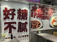 -徐元记贵州拌面(小十字店)
