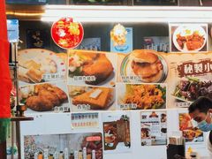 -新记美食(关闸店)