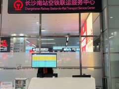 -长沙黄花国际机场-T1航站楼