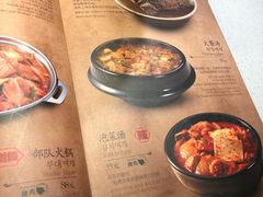 菜单-本家韩国烤肉(青岛万象城店)