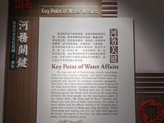 -淮安市博物馆
