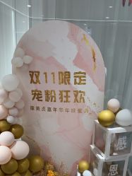 -康美贞·痘肌养护管理中心