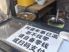 -阿婆五香蛋(水游城店)