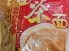 -鼎丰真(越野路店)
