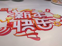 -同庆楼(奥体中心店)