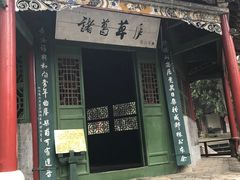 -南阳卧龙岗武侯祠