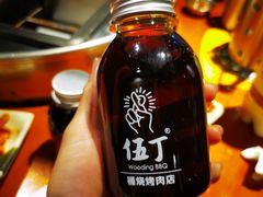 -伍丁·烤牛肋(和平东桥店)