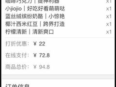 -元氏钵仔糕(北京路店)