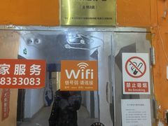 -大众迷你仓自助寄存仓库(金桥2店)