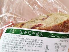 -凯司令西饼店(东建路店)