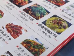 -俊子饭店土家湘菜(凤凰古城店)