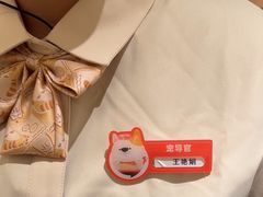 -海底捞火锅(凤凰广场店)