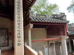 -韩文公祠