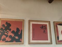 -耕渔小院·湖南鱼鲜(望城店)